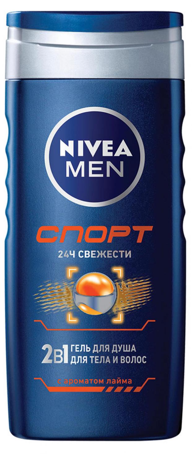 Гель для душа мужской Nivea Men 2в1 Спорт для тела и волос с ароматом лайма, 250 мл
Гель для душа мужской Nivea Men 2в1 Спорт для тела и волос с ароматом лайма, 250 мл