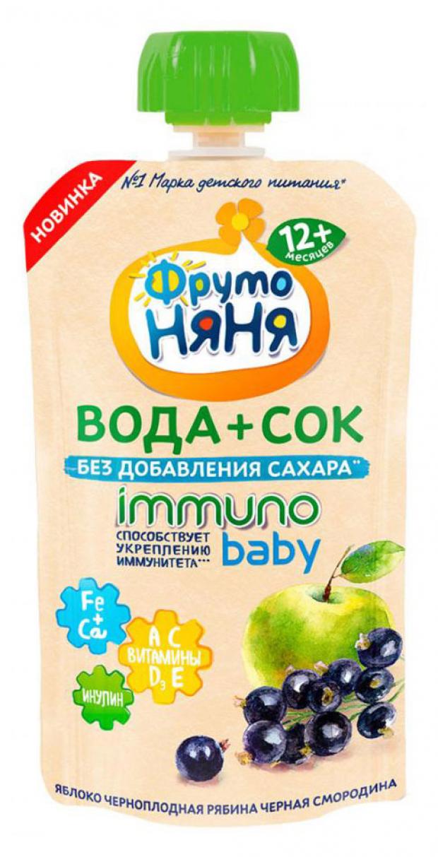 Напиток сокосодержащий «ФрутоНяня» Immuno Baby яблоко черноплодная рябина черная смородина с 12 мес., 130 мл
Напиток сокосодержащий «ФрутоНяня» Immuno Baby яблоко черноплодная рябина черная смородина с 12 мес., 130 мл