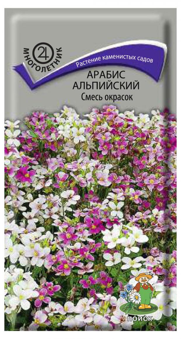 Семена Арабис альпийский «Поиск» смесь окрасок, 0,1 г
Семена Арабис альпийский «Поиск» смесь окрасок, 0,1 г
