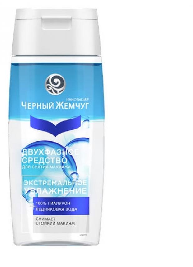Средство для снятия макияжа с глаз и губ «Черный Жемчуг» Экстремальное увлажнение двухфазное, 100 мл
Средство для снятия макияжа с глаз и губ «Черный Жемчуг» Экстремальное увлажнение двухфазное, 100 мл