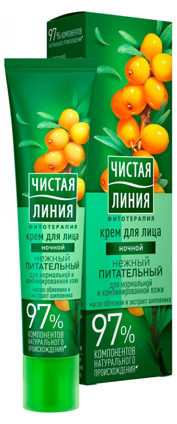 Крем для лица ночной «Чистая Линия» Нежный и питательный, 40 мл
Крем для лица ночной «Чистая Линия» Нежный и питательный, 40 мл
