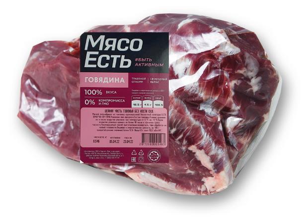 Шейная часть говяжья Мясо Есть без кости охлажденная, (0,5-0,8 кг), 1 упаковка ~ 0,6 кг
Шейная часть говяжья Мясо Есть без кости охлажденная, (0,5-0,8 кг), 1 упаковка ~ 0,6 кг
