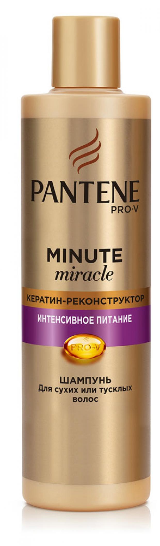Шампунь для волос Pantene Minute Miracle Интенсивное питание для сухих или тусклых волос, 270 мл
Шампунь для волос Pantene Minute Miracle Интенсивное питание для сухих или тусклых волос, 270 мл