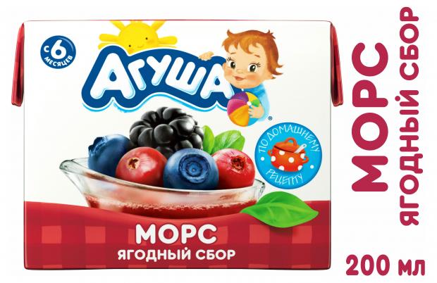 Морс Агуша Ягодный сбор с 6 месяцев, 200 мл
Морс Агуша Ягодный сбор с 6 месяцев, 200 мл