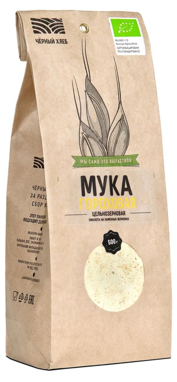 Мука Чёрный хлеб гороховая цельнозерновая био, 500 г 
Мука Чёрный хлеб гороховая цельнозерновая био, 500 г