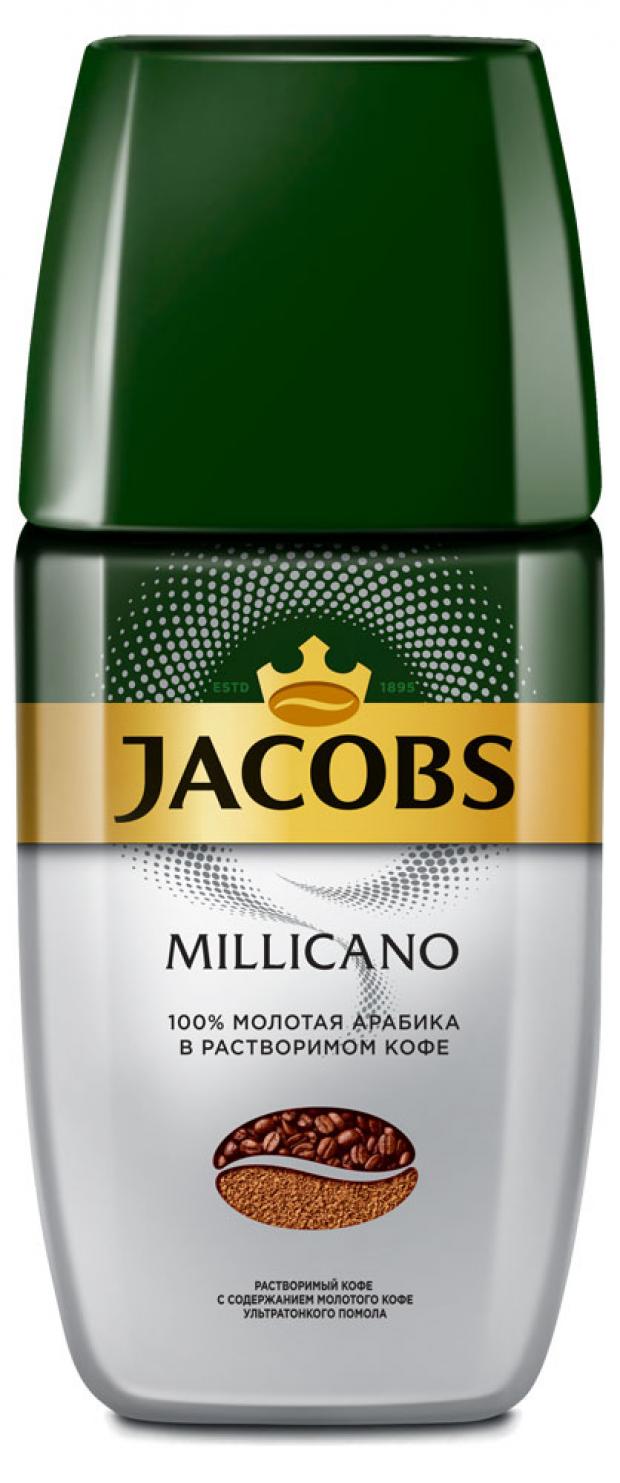 Кофе растворимый Jacobs Millicano с добавлением кофе натурального жареного молотого, 160 г
Кофе растворимый Jacobs Millicano с добавлением кофе натурального жареного молотого, 160 г