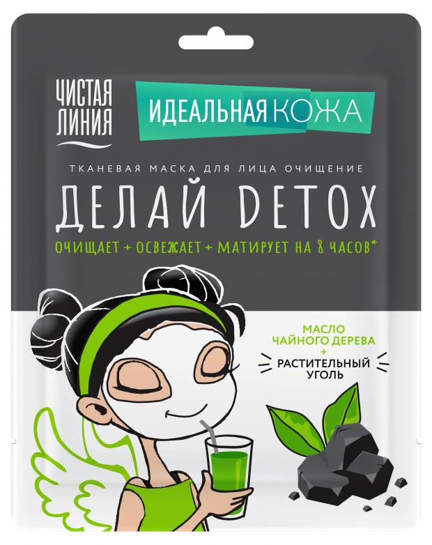 Тканевая маска для лица «Черный жемчуг» обновление детокс с углем и маслом чайного дерева, 1 шт
Тканевая маска для лица «Черный жемчуг» обновление детокс с углем и маслом чайного дерева, 1 шт