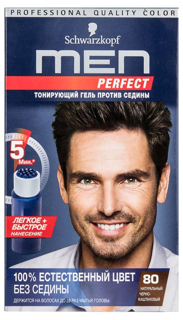Гель для волос тонирующий мужской Schwarzkopf Men perfect Натуральный черно-каштановый тон 80
Гель для волос тонирующий мужской Schwarzkopf Men perfect Натуральный черно-каштановый тон 80