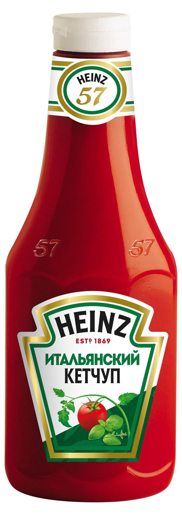 Кетчуп томатный Heinz Итальянский, 1 кг
Кетчуп томатный Heinz Итальянский, 1 кг