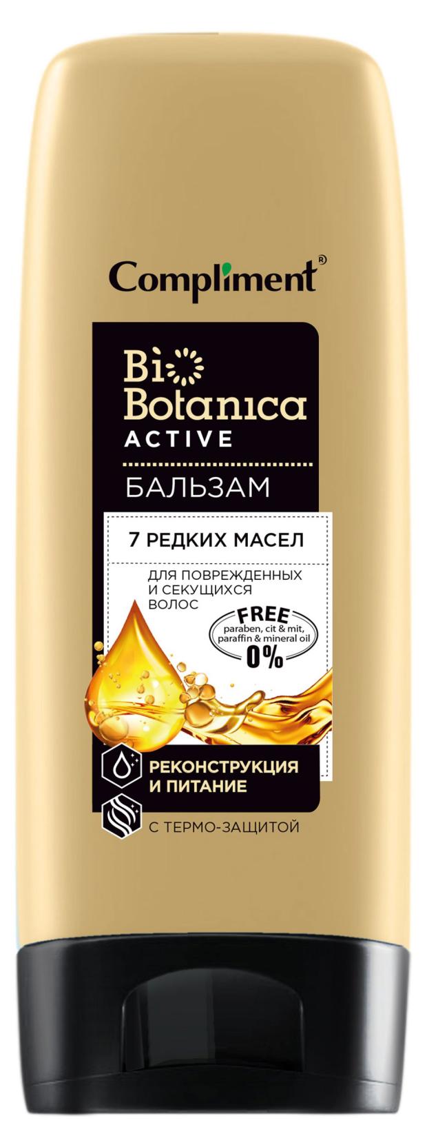 Бальзам для волос Compliment Biobotanica active 7 редких масел реконструкция и питание с термо-защитой, 200 мл
Бальзам для волос Compliment Biobotanica active 7 редких масел реконструкция и питание с термо-защитой, 200 мл
