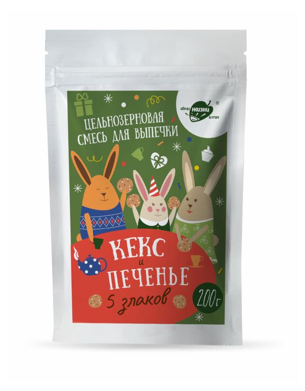 Смесь для выпечки Образ жизни Алтая 5 злаков цельнозерновая кекс и печенье, 200 г
Смесь для выпечки Образ жизни Алтая 5 злаков цельнозерновая кекс и печенье, 200 г