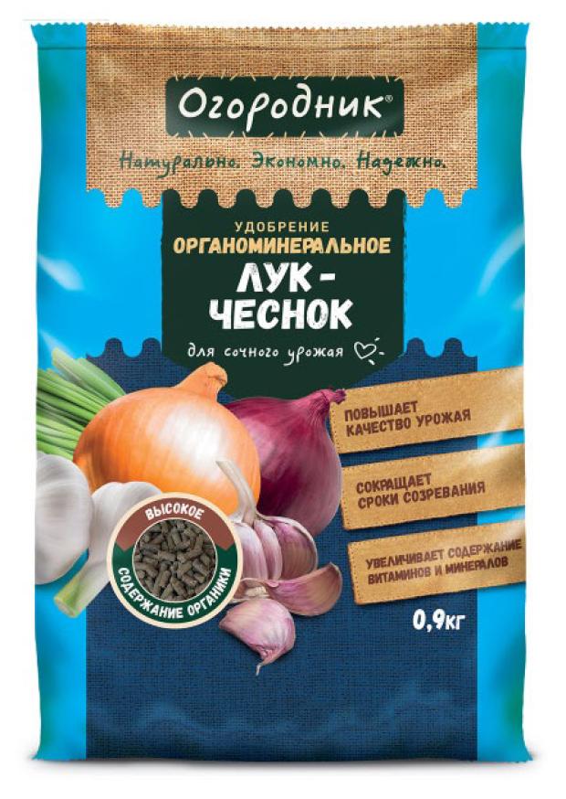 Удобрение сухое Огородник органоминеральное для Лука и чеснока гранулированное, 0,9 кг
Удобрение сухое Огородник органоминеральное для Лука и чеснока гранулированное, 0,9 кг