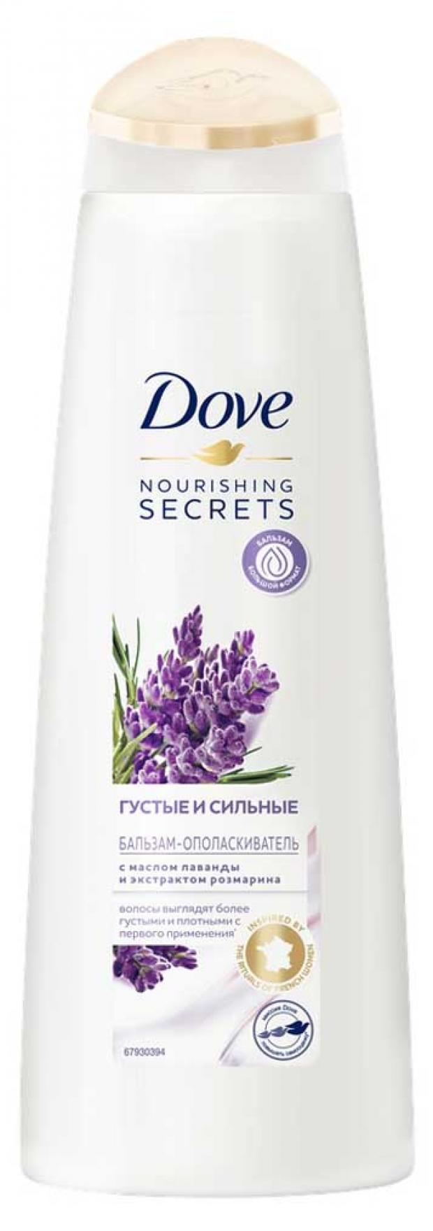 Бальзам-ополаскиватель для волос Dove Nourishing Secrets Густые и сильные лаванда, 350 мл
Бальзам-ополаскиватель для волос Dove Nourishing Secrets Густые и сильные лаванда, 350 мл