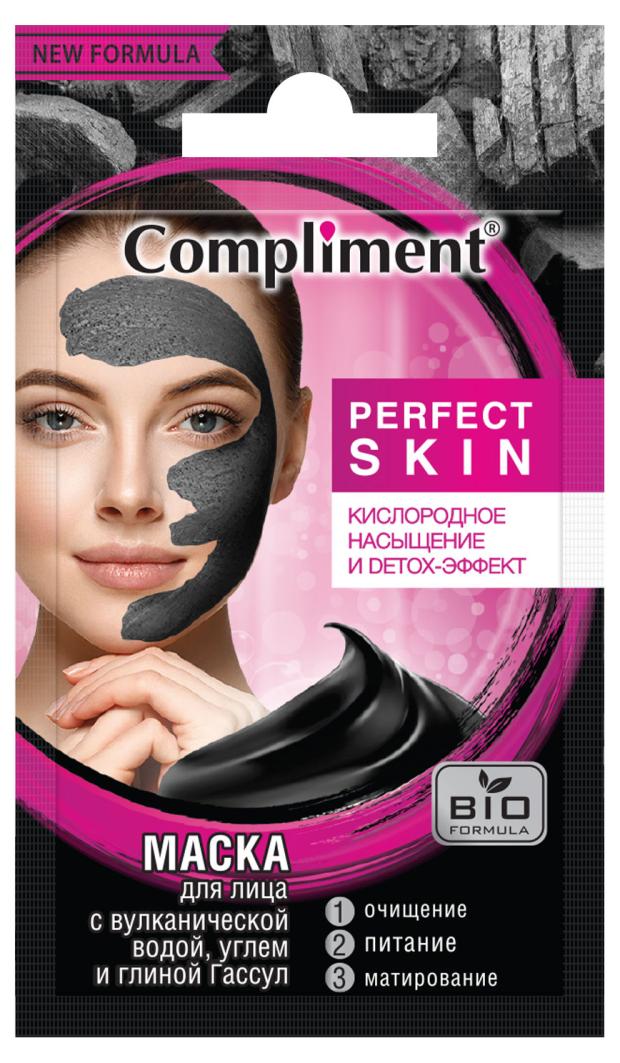 Маска для лица Compliment Perfect Skin с вулканической водой, углем и глиной гассул, 7 мл
Маска для лица Compliment Perfect Skin с вулканической водой, углем и глиной гассул, 7 мл