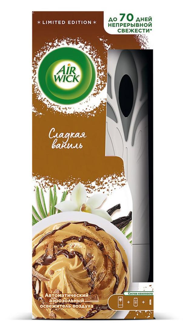 Освежитель воздуха автоматический Airwick Freshmatic Сладкая Ваниль со сменным аэрозольным баллоном, 250 мл
Освежитель воздуха автоматический Airwick Freshmatic Сладкая Ваниль со сменным аэрозольным баллоном, 250 мл