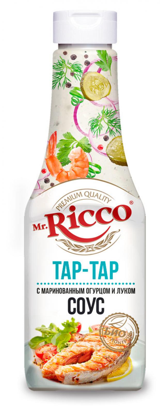 Соус Mr.Ricco «Тар-тар» на основе растительных масел с маринованным огурцом и луком, 310 г
Соус Mr.Ricco «Тар-тар» на основе растительных масел с маринованным огурцом и луком, 310 г