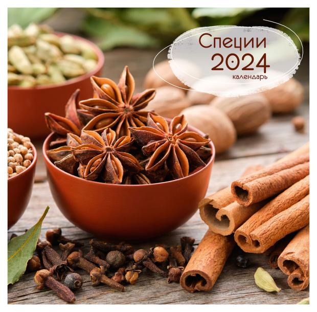 Календарь настенный Listoff Кулинария на скрепке 2024, 300х580 мм 
Календарь настенный Listoff Кулинария на скрепке 2024, 300х580 мм