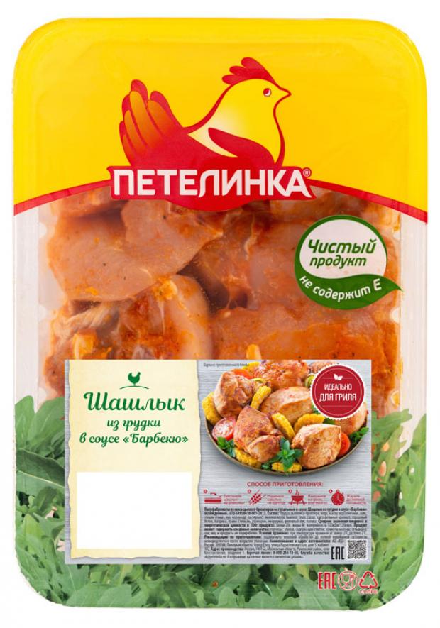 Шашлык из грудки цыпленка-бройлера Петелинка в соусе барбекю охлажденный (1,5 - 1,8 кг), 1 упаковка ~ 1,6 кг
Шашлык из грудки цыпленка-бройлера Петелинка в соусе барбекю охлажденный (1,5 - 1,8 кг), 1 упаковка ~ 1,6 кг