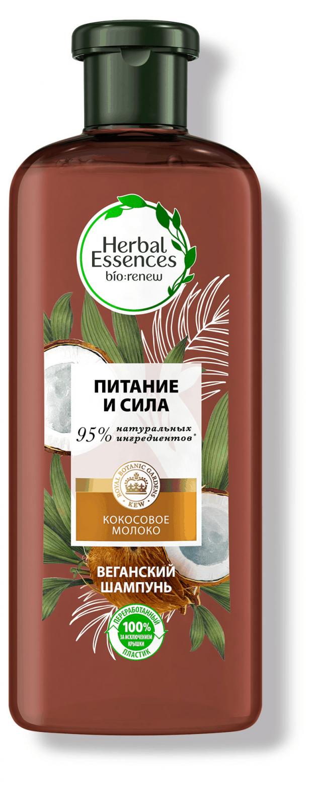 Шампунь для волос Herbal Essences Кокосовое молоко для питания и укрепления волос, 400 мл
Шампунь для волос Herbal Essences Кокосовое молоко для питания и укрепления волос, 400 мл