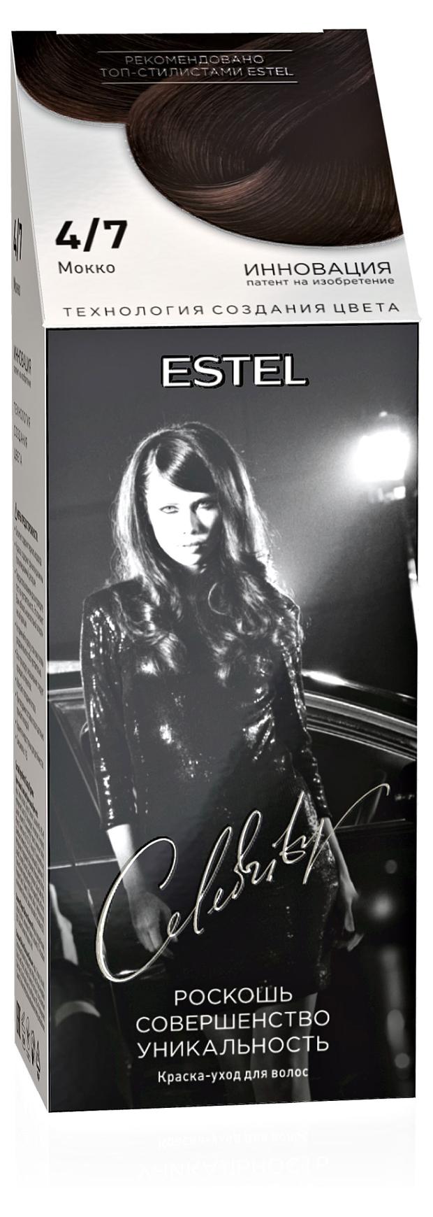 Краска для волос Estel Celebrity 4/7 мокко, 140 мл
Краска для волос Estel Celebrity 4/7 мокко, 140 мл