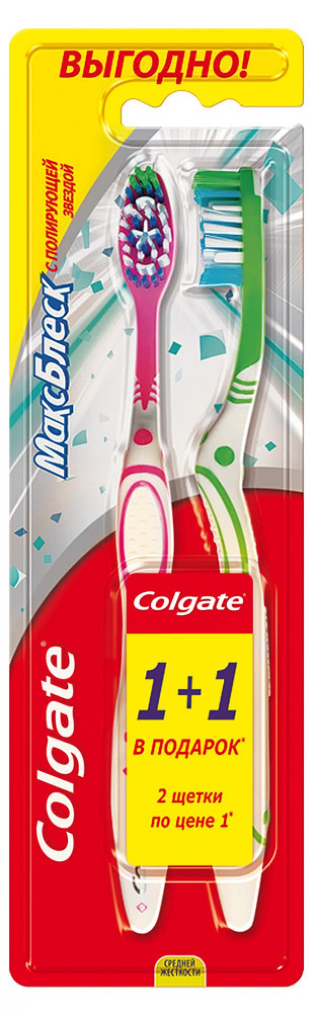 Зубная щетка Colgate Макс Блеск отбеливающая средней жесткости промоупаковка, 2 шт
Зубная щетка Colgate Макс Блеск отбеливающая средней жесткости промоупаковка, 2 шт