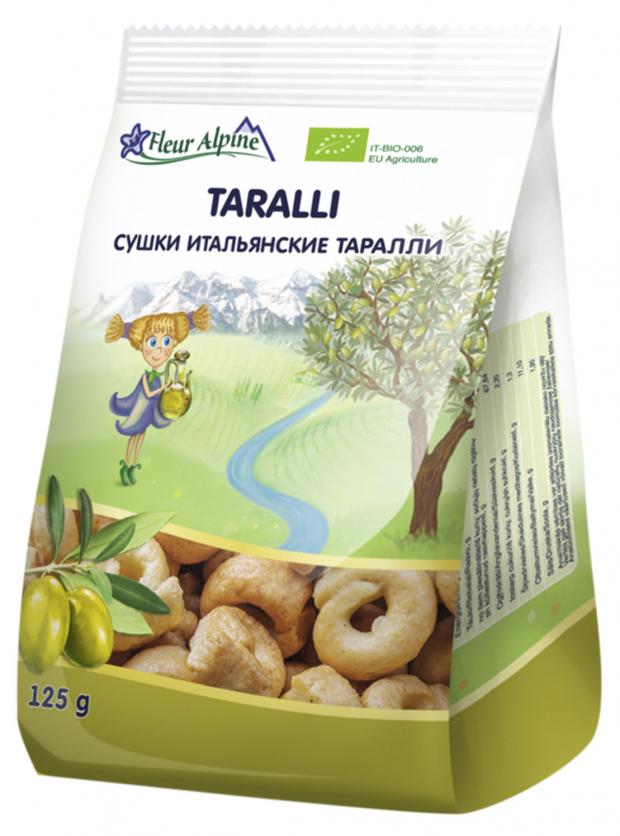 Сушки итальянские Таралли Fleur Alpine на оливковом масле первого холодного отжима для всей семьи, 125 г
Сушки итальянские Таралли Fleur Alpine на оливковом масле первого холодного отжима для всей семьи, 125 г