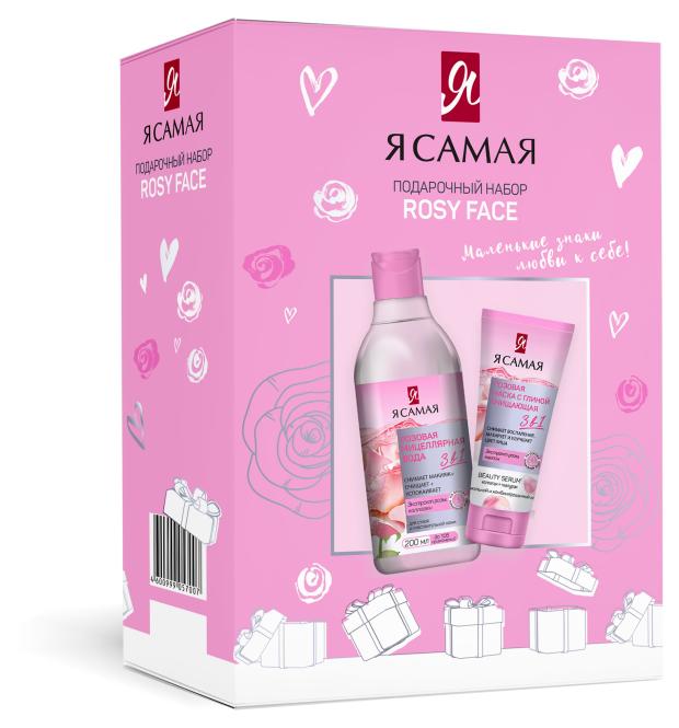 Подарочный набор Я самая Rosy Face Розовая мицеллярная вода 200 мл + Розовая маска с глиной Очищающая 50 мл
Подарочный набор Я самая Rosy Face Розовая мицеллярная вода 200 мл + Розовая маска с глиной Очищающая 50 мл