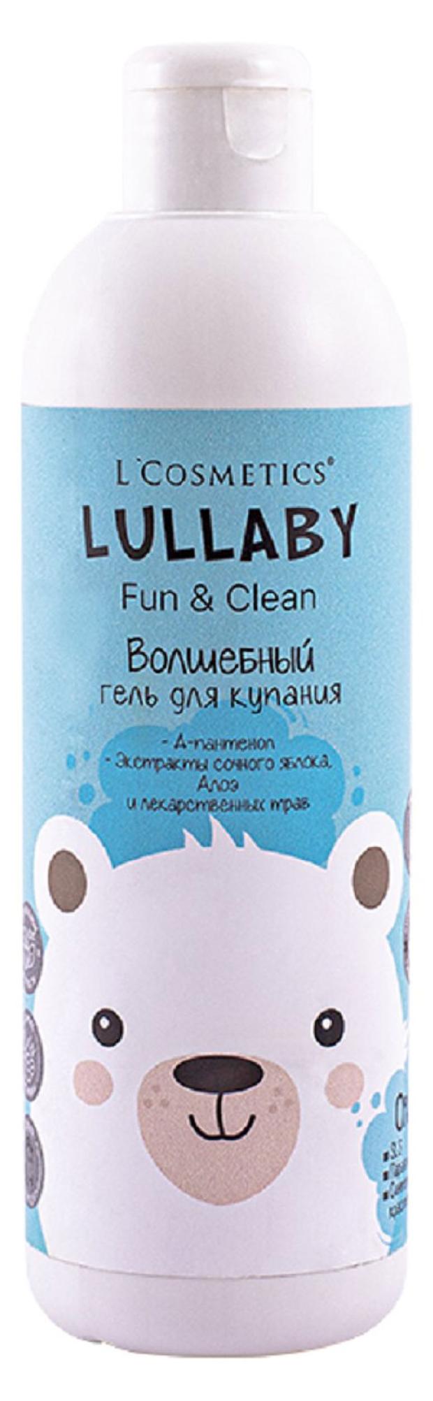 Гель для купания L'Cosmetics Lullaby Волшебный для детей старше трех лет, 250 мл
Гель для купания L'Cosmetics Lullaby Волшебный для детей старше трех лет, 250 мл