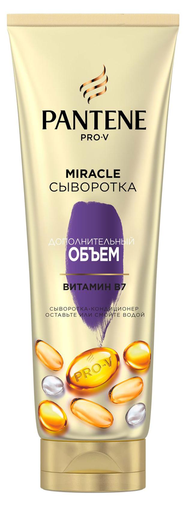 Сыворотка-кондиционер для волос Pantene 4 в 1 Miracle питательная Дополнительный Объем, 200 мл
Сыворотка-кондиционер для волос Pantene 4 в 1 Miracle питательная Дополнительный Объем, 200 мл