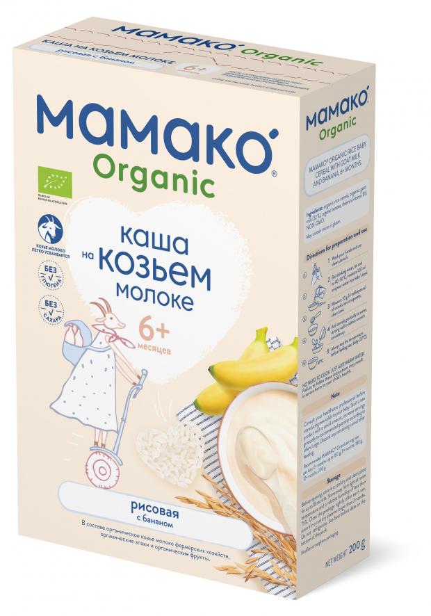 Каша Mamako Organic молочная рисовая на козьем молоке с бананом, с 6 месяцев, 200 г
Каша Mamako Organic молочная рисовая на козьем молоке с бананом, с 6 месяцев, 200 г