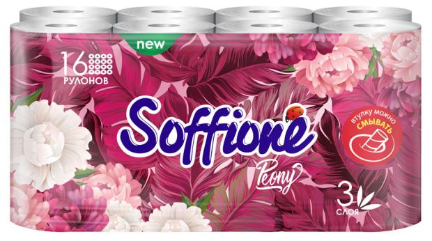Туалетная бумага Soffione Peony 3 слоя, 16 рулонов
Туалетная бумага Soffione Peony 3 слоя, 16 рулонов