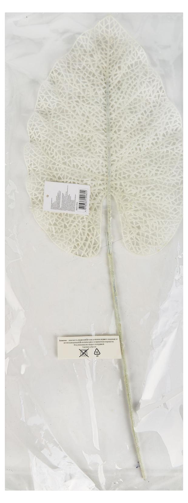 Ветка искусственная Лист банана, 67 см 
Ветка искусственная Лист банана, 67 см