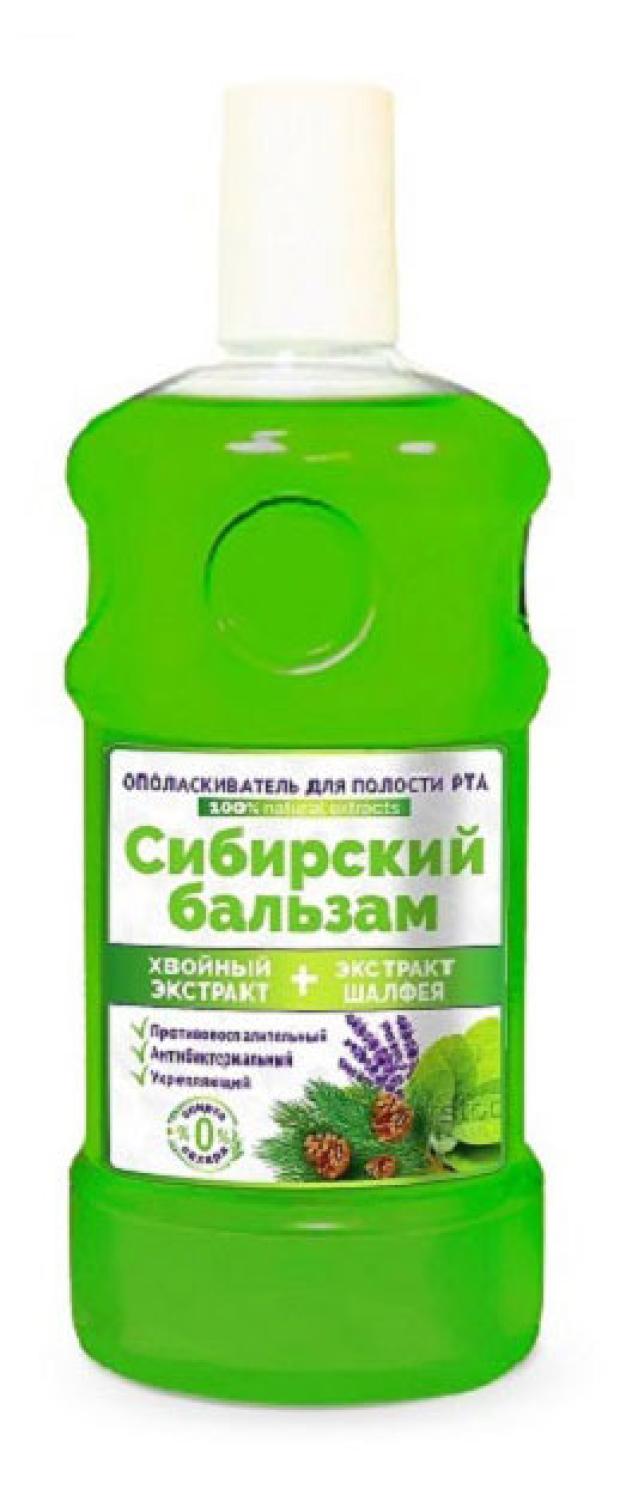 Ополаскиватель для полости рта Vilsen Шалфей и Хвойный Экстракт Сибирский бальзам, 500 мл
Ополаскиватель для полости рта Vilsen Шалфей и Хвойный Экстракт Сибирский бальзам, 500 мл