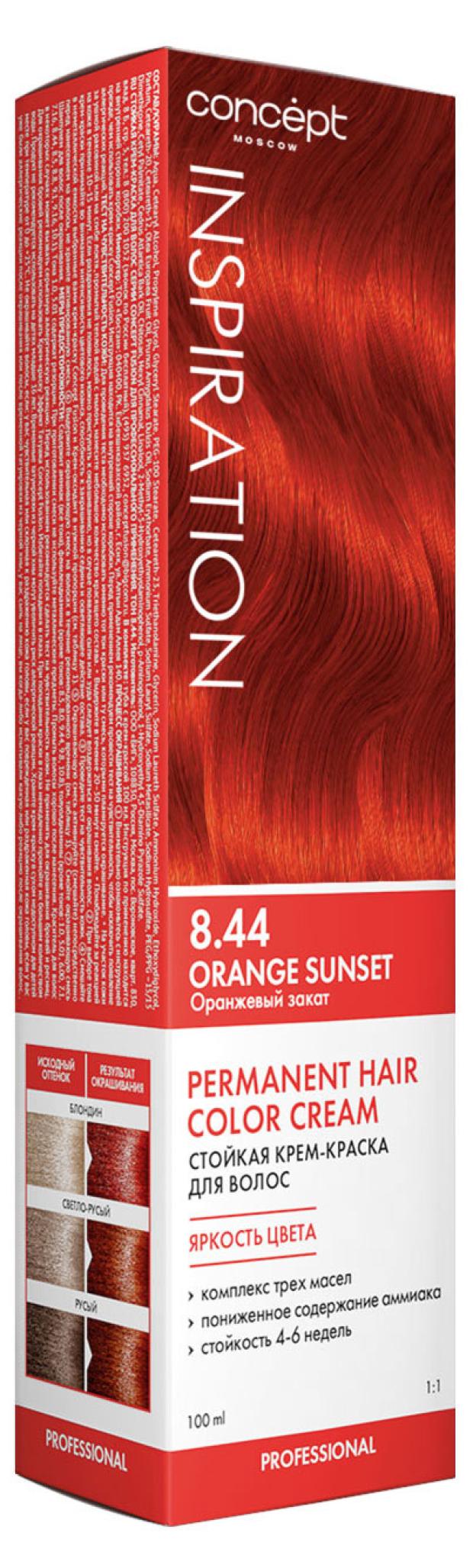 Крем-краска стойкая для волос Concept Fusion 8.44 Fusion Оранжевый закат Orange sunset, 100 мл
Крем-краска стойкая для волос Concept Fusion 8.44 Fusion Оранжевый закат Orange sunset, 100 мл