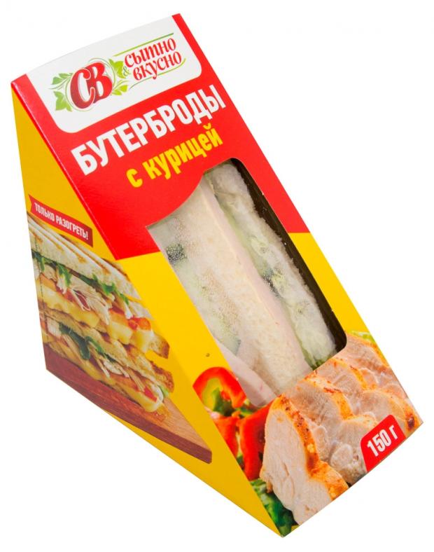 Бутерброд с курицей сытно&вкусно, 150 г
Бутерброд с курицей сытно&вкусно, 150 г