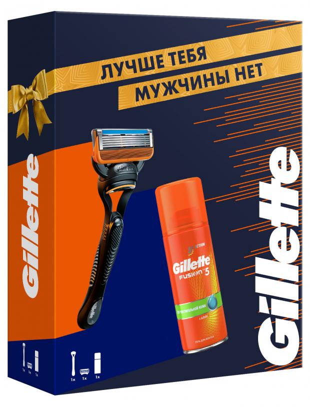 Набор мужской: бритва Gillette Fusion с 1 сменной кассетой с 5 лезвиями и гель для бритья 75 мл
Набор мужской: бритва Gillette Fusion с 1 сменной кассетой с 5 лезвиями и гель для бритья 75 мл