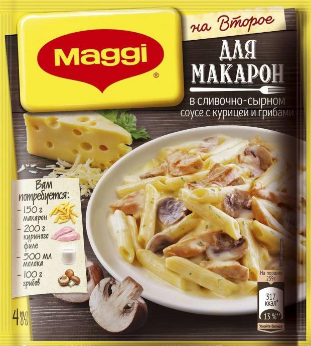 Приправа на второе Maggi для макарон в сливочно-сырном соусе с курицей и грибами, 30 г
Приправа на второе Maggi для макарон в сливочно-сырном соусе с курицей и грибами, 30 г