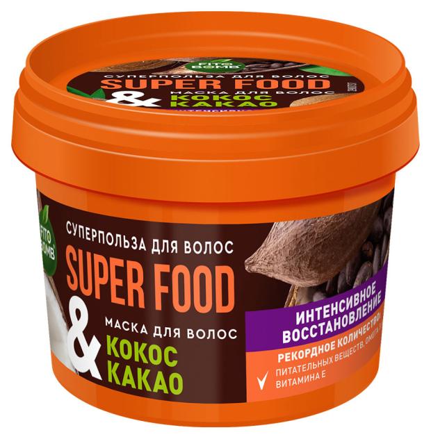 Маска для волос Фитокосметик Super Food Интенсивное восстановление кокос какао, 100 мл
Маска для волос Фитокосметик Super Food Интенсивное восстановление кокос какао, 100 мл