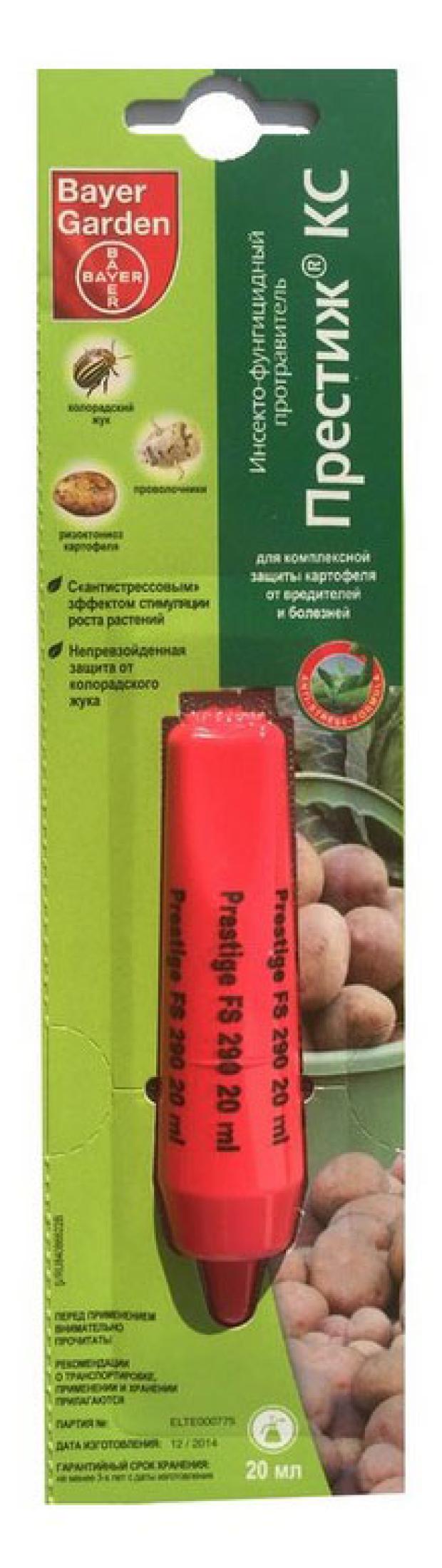 Инсектно-фунгицидный протравитель Bayer Garden Престиж КС, 20 мл ПРЕСТИЖ КС 20МЛ BAYER
Инсектно-фунгицидный протравитель Bayer Garden Престиж КС, 20 мл ПРЕСТИЖ КС 20МЛ BAYER