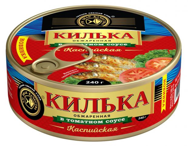 Килька «Знак Качества» каспийская неразделанная обжаренная в томатном соусе, 240 г
Килька «Знак Качества» каспийская неразделанная обжаренная в томатном соусе, 240 г