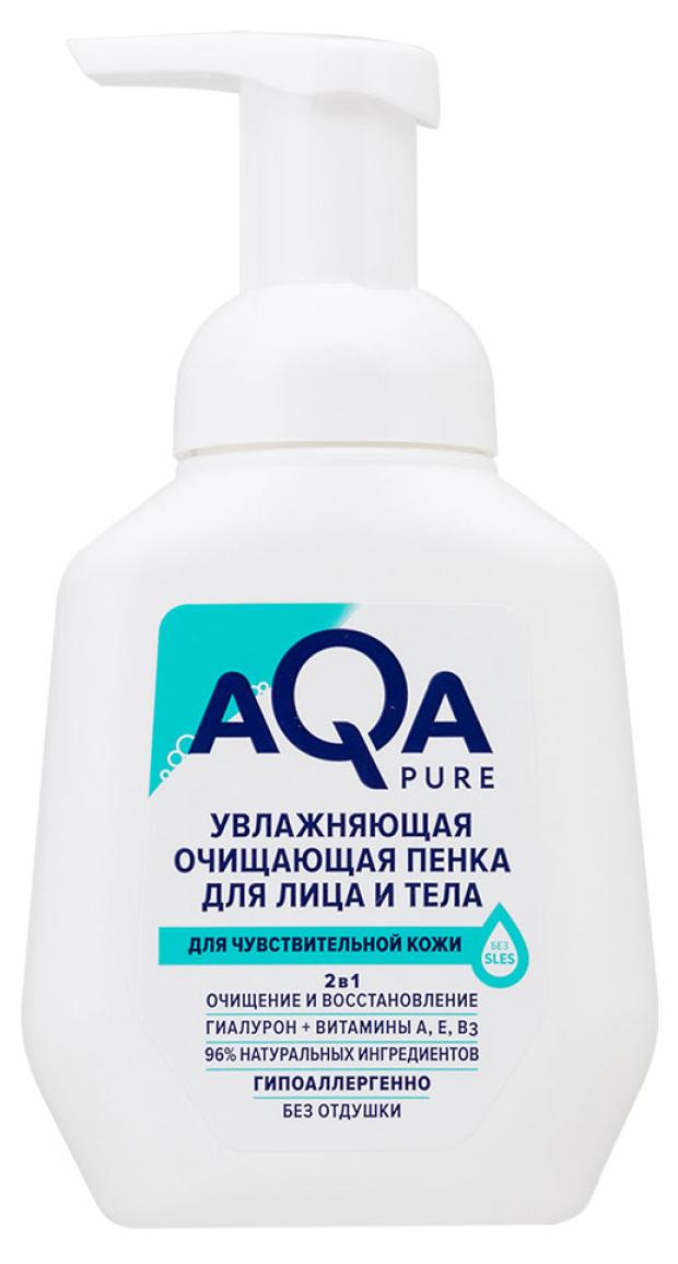 Пенка для умывания лица AQA PURE для чувствительной кожи , 250 мл