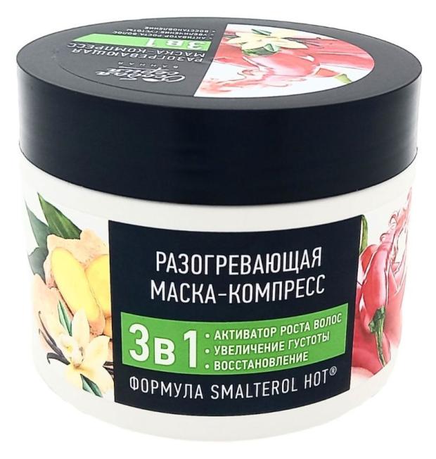 Маска-компресс для волос Особая серия Активатор роста волос разогревающая с перцем, 300 мл
Маска-компресс для волос Особая серия Активатор роста волос разогревающая с перцем, 300 мл