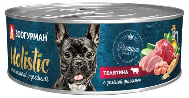 Консервы для собак «Зоогурман» Holistic Телятина с зеленой фасолью, 100 г
Консервы для собак «Зоогурман» Holistic Телятина с зеленой фасолью, 100 г
