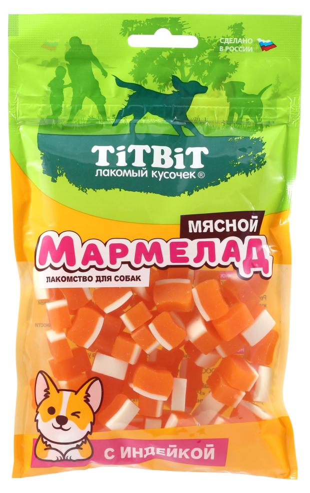 Лакомство для собак TITBIT Мармелад мясной с индейкой, 120 г