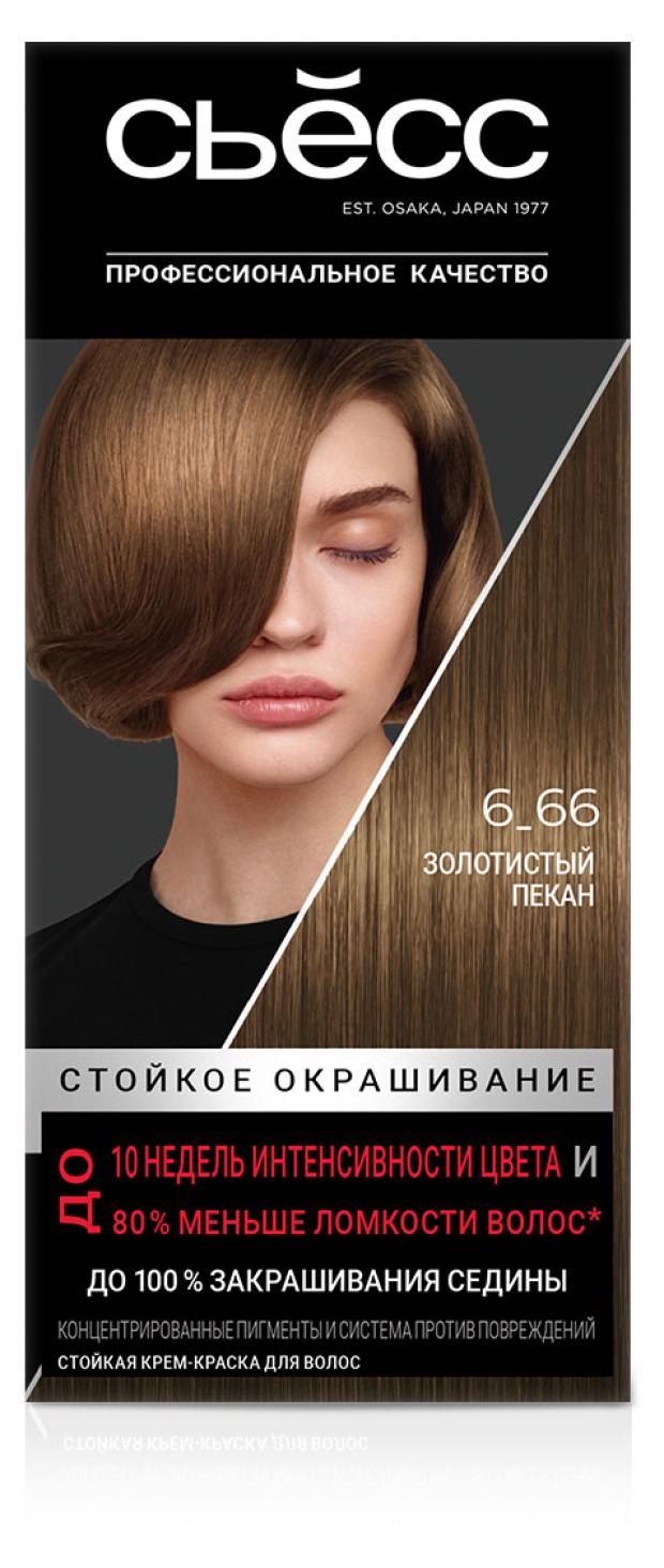 Крем краска стойкая для волос Сьёсс Золотистый пекан 6-66 профессиональное закрашивание седины, 115 мл
Крем краска стойкая для волос Сьёсс Золотистый пекан 6-66 профессиональное закрашивание седины, 115 мл