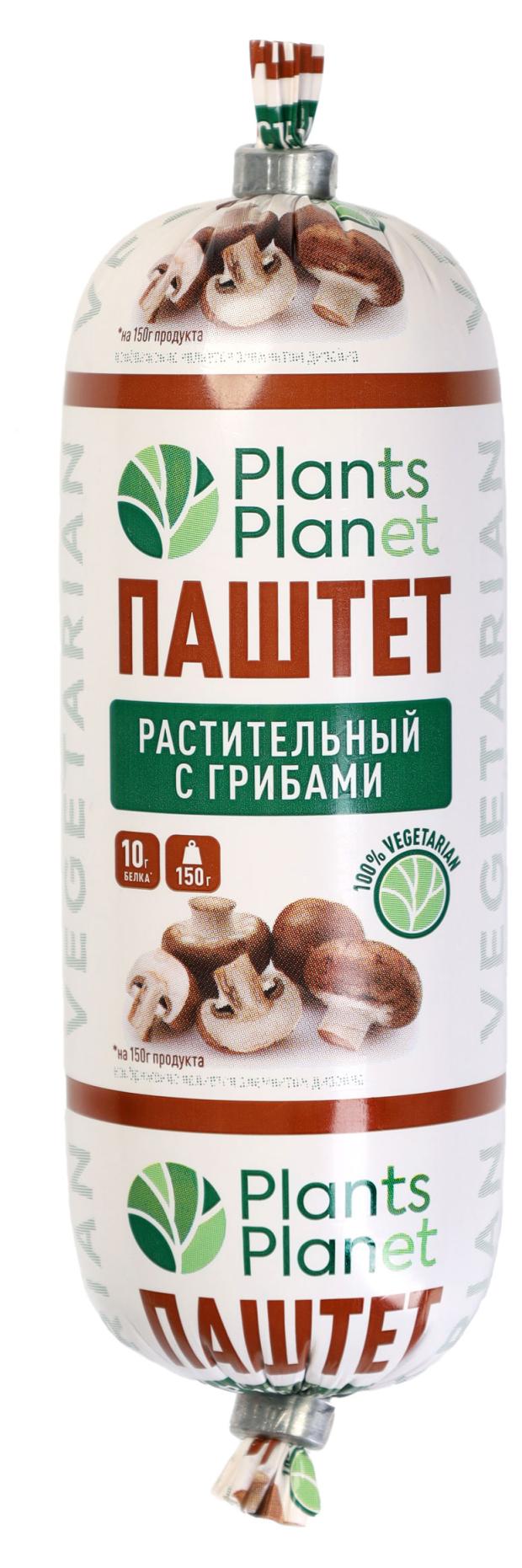 Паштет растительный ДЫМОВ с грибами, 150 г
Паштет растительный ДЫМОВ с грибами, 150 г