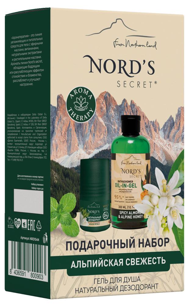 Подарочный набор NORD'S SECRET Альпийская свежесть, гель для душа 300 мл + дезодорант для тела 50 мл
Подарочный набор NORD'S SECRET Альпийская свежесть, гель для душа 300 мл + дезодорант для тела 50 мл