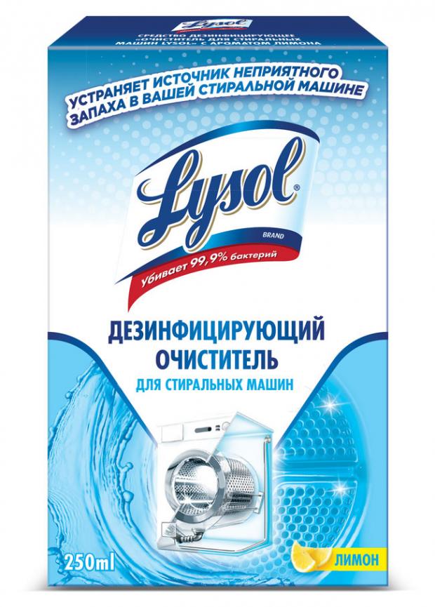 Средство-очиститель для стиральных машин Lysol дезинфицирующее с ароматом лимона, 250 мл
Средство-очиститель для стиральных машин Lysol дезинфицирующее с ароматом лимона, 250 мл