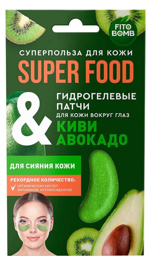 Патчи гидрогелевые для кожи вокруг глаз Фитокосметик Super Food Киви & авокадо для сияния кожи, 7 г
Патчи гидрогелевые для кожи вокруг глаз Фитокосметик Super Food Киви & авокадо для сияния кожи, 7 г