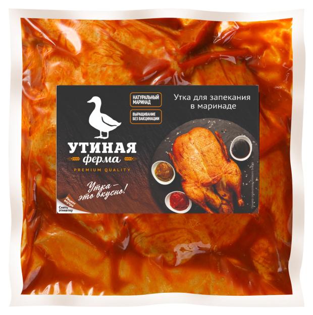 Утка в маринаде Утиная Ферма по-пекински охлажденная (1,8 - 2,5 кг), 1 упаковка ~ 2,3 кг
Утка в маринаде Утиная Ферма по-пекински охлажденная (1,8 - 2,5 кг), 1 упаковка ~ 2,3 кг